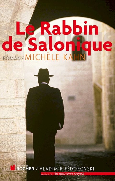 Le Rabbin de Salonique(Kobo/電子書)