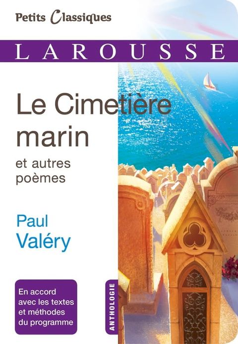 Le cimetière marin et autres poèmes(Kobo/電子書)