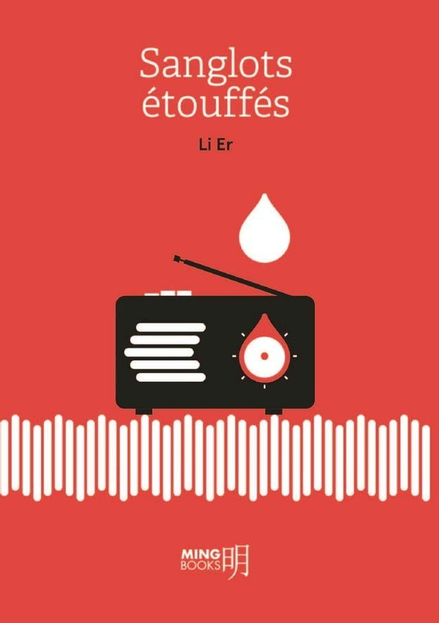  Sanglots étouffés(Kobo/電子書)