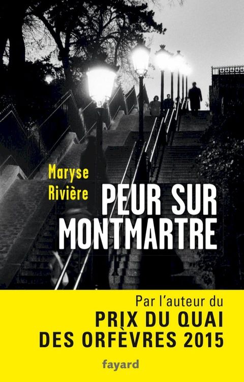 Peur sur Montmartre(Kobo/電子書)