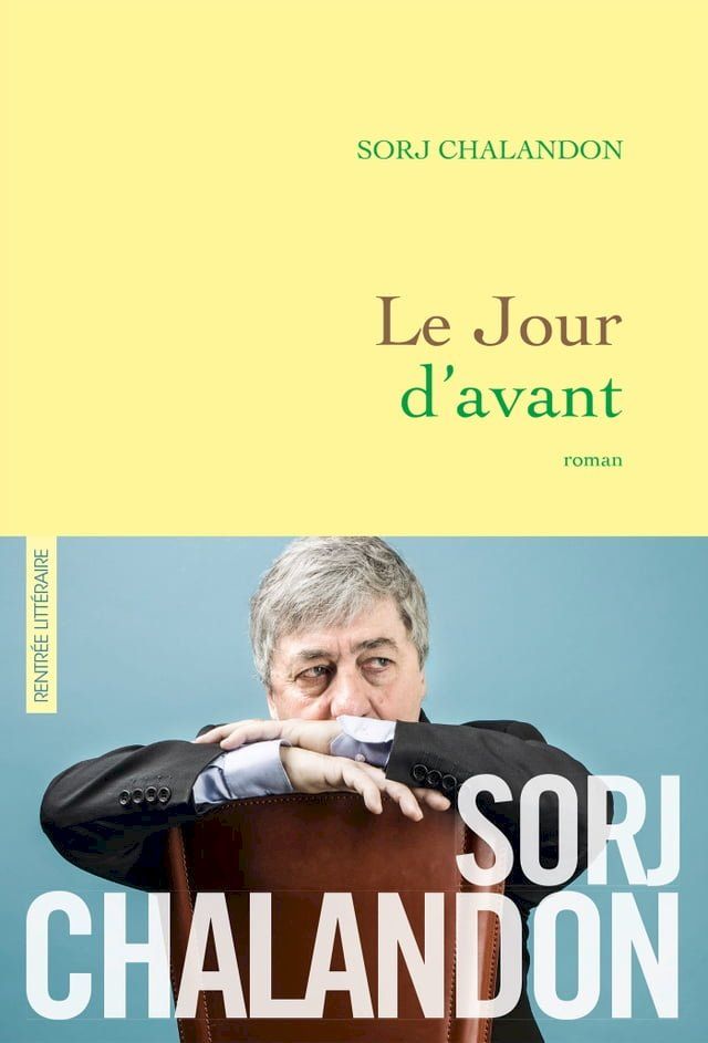  Le jour d'avant(Kobo/電子書)