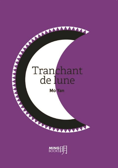 Tranchant de Lune(Kobo/電子書)