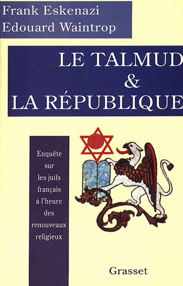  Le Talmud et la République(Kobo/電子書)