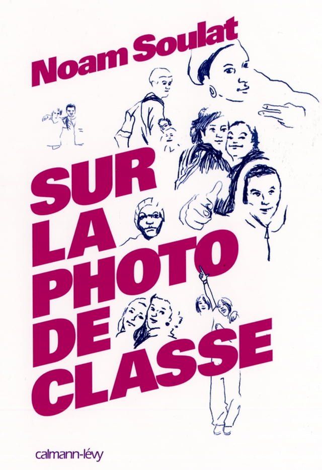  Sur la photo de classe(Kobo/電子書)