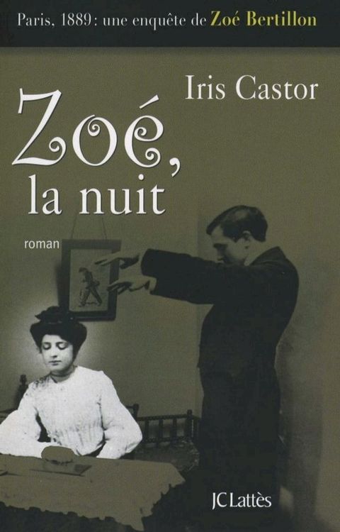 Zo&eacute;, la nuit(Kobo/電子書)