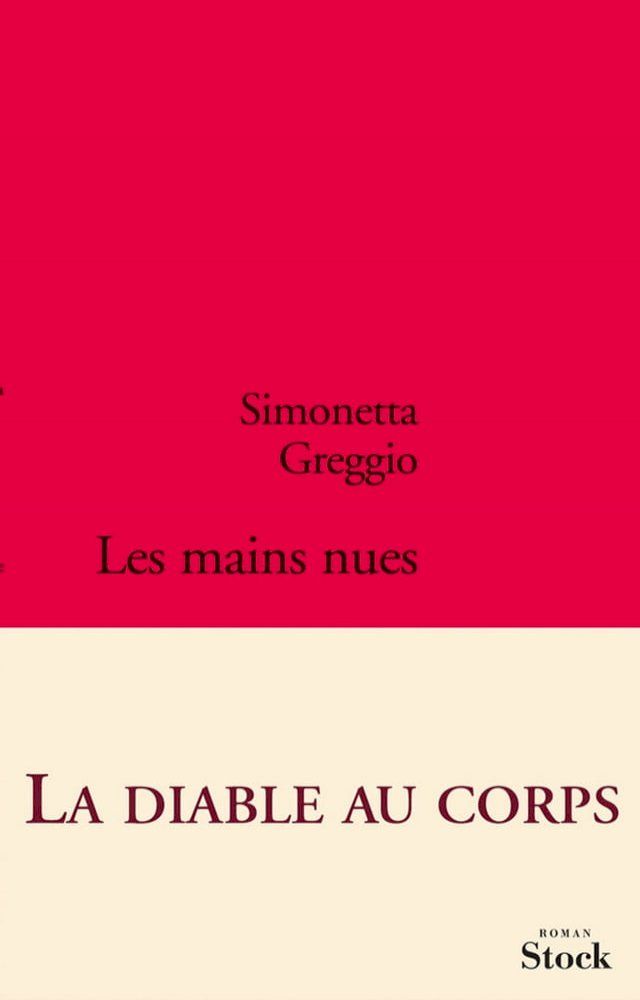  Les mains nues(Kobo/電子書)