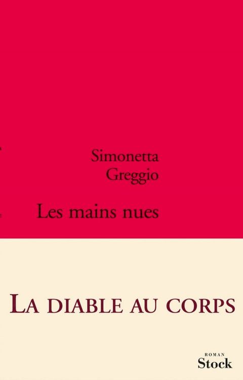 Les mains nues(Kobo/電子書)