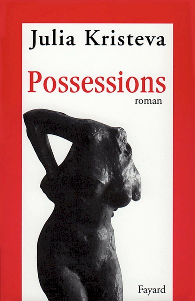  Possessions(Kobo/電子書)