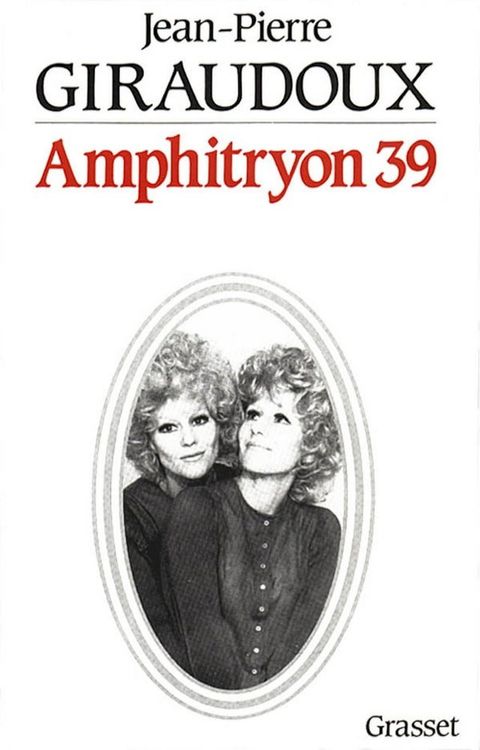 Amphytrion 39(Kobo/電子書)