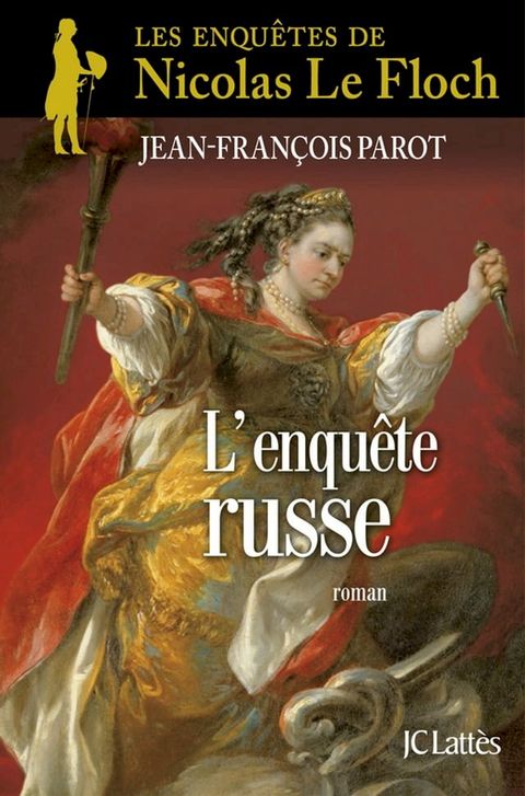 L'enqu&ecirc;te russe : N°10(Kobo/電子書)