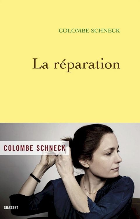 La r&eacute;paration(Kobo/電子書)