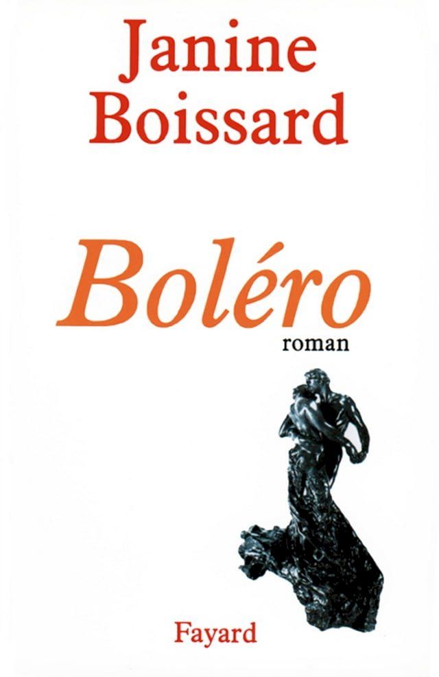  Boléro(Kobo/電子書)