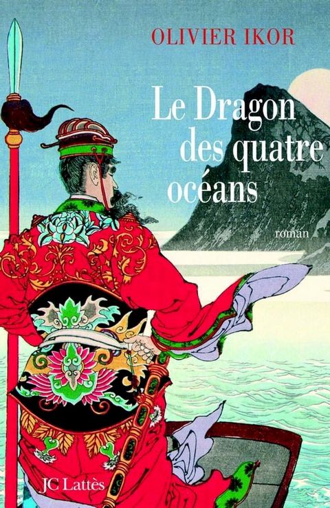 Le dragon des quatre océans(Kobo/電子書)