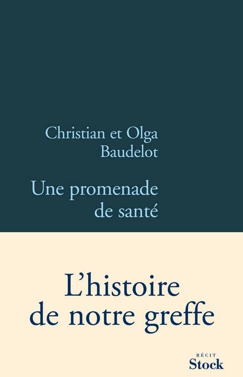 Une promenade de sant&eacute;(Kobo/電子書)