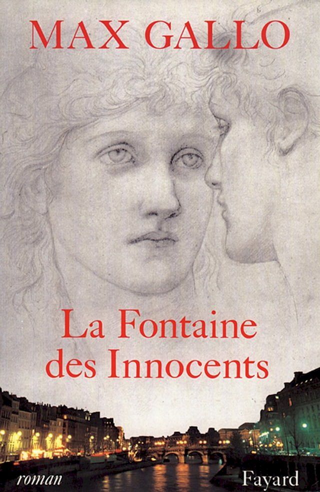  La Fontaine des Innocents(Kobo/電子書)