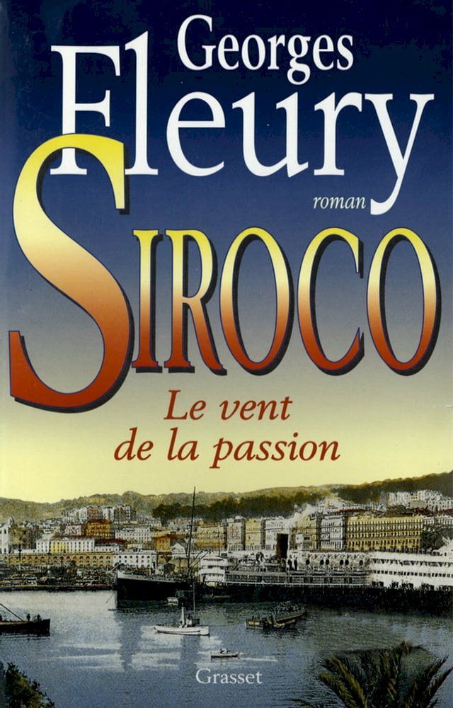  Siroco(Kobo/電子書)