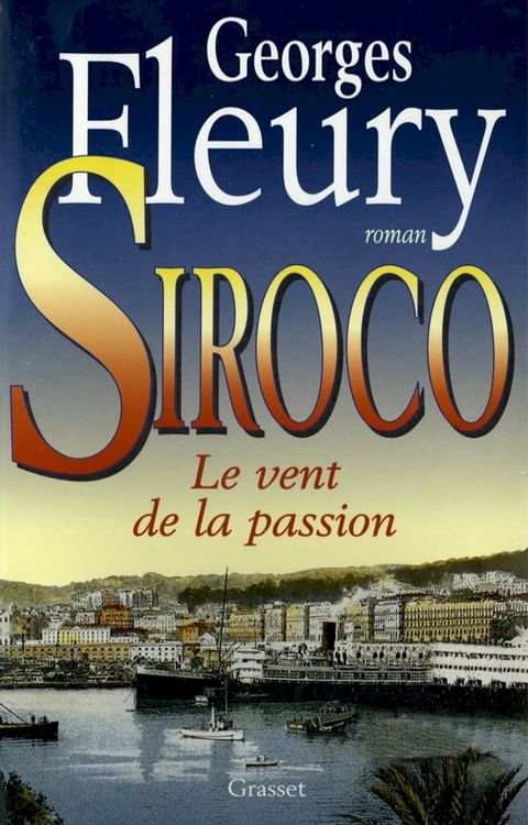 Siroco(Kobo/電子書)