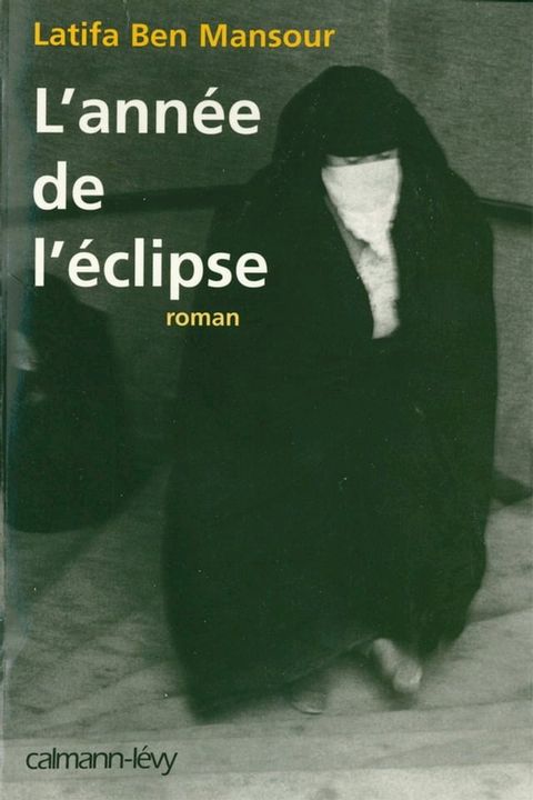 L'Ann&eacute;e de l'&eacute;clipse(Kobo/電子書)