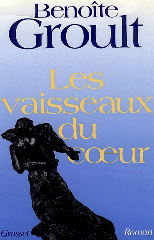  Les vaisseaux du coeur(Kobo/電子書)