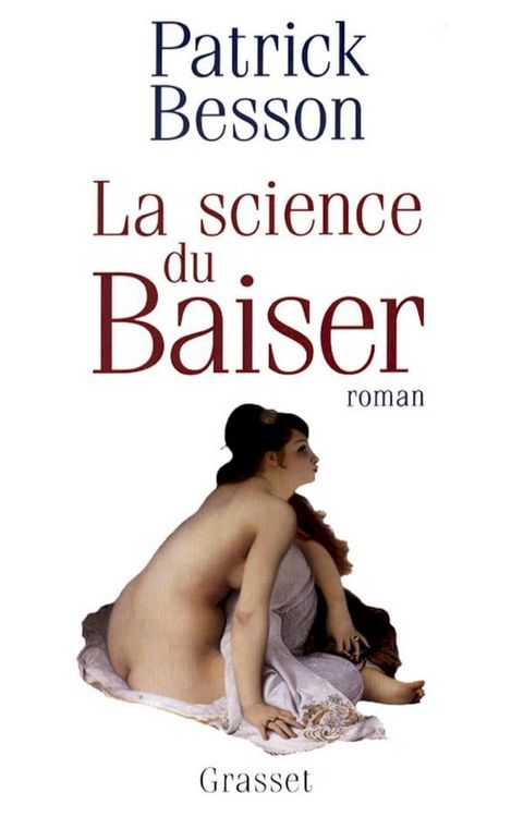 La science du baiser(Kobo/電子書)