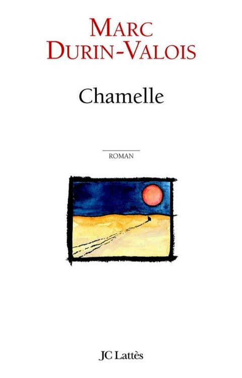 Chamelle(Kobo/電子書)