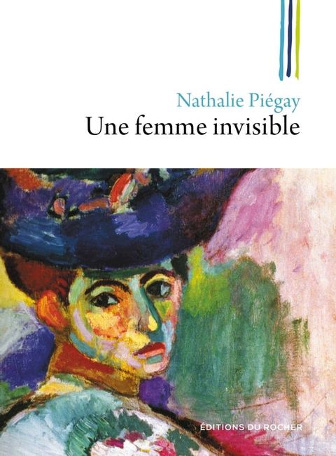 Une femme invisible(Kobo/電子書)