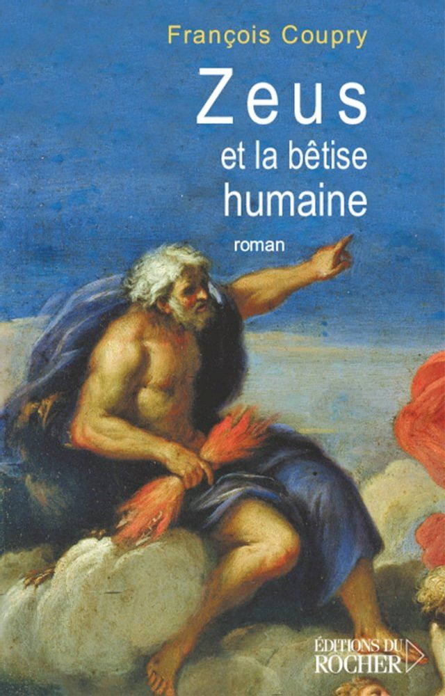  Zeus et la bêtise humaine(Kobo/電子書)