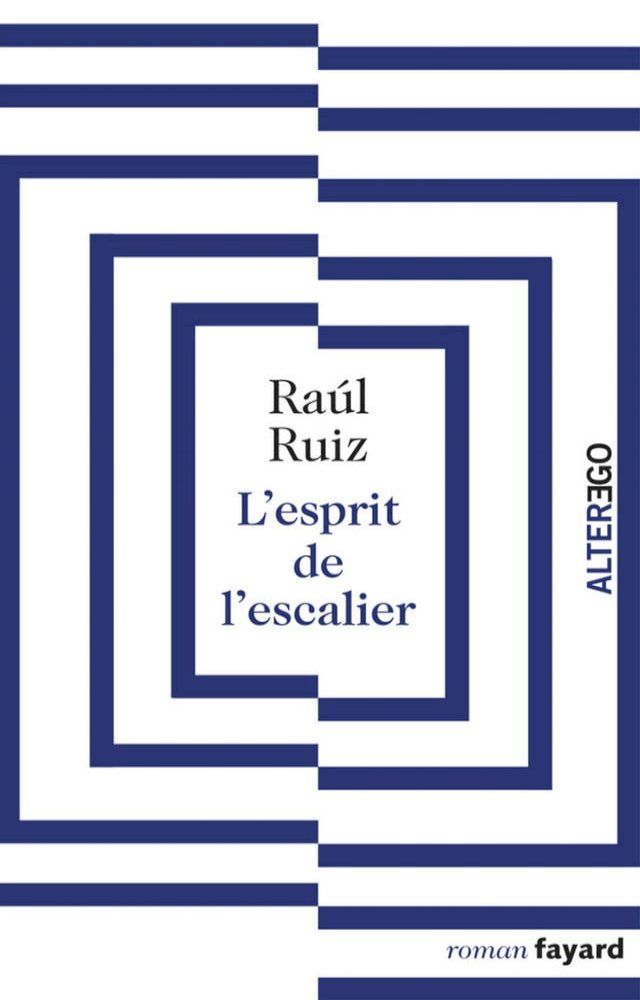  L'esprit de l'escalier(Kobo/電子書)