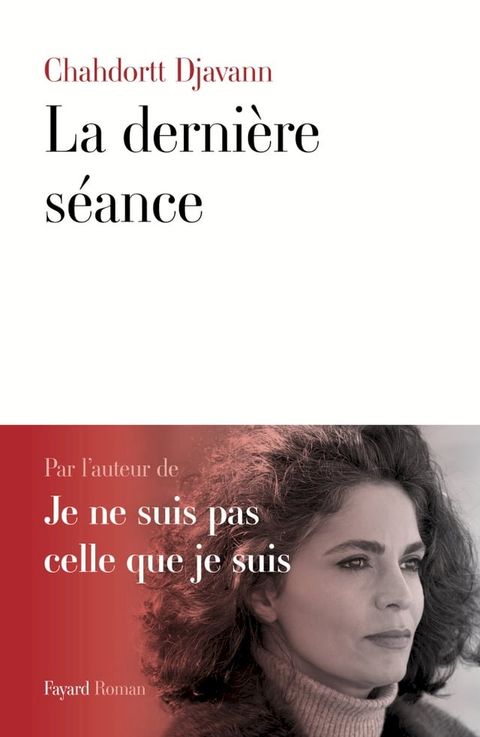 La derni&egrave;re s&eacute;ance(Kobo/電子書)