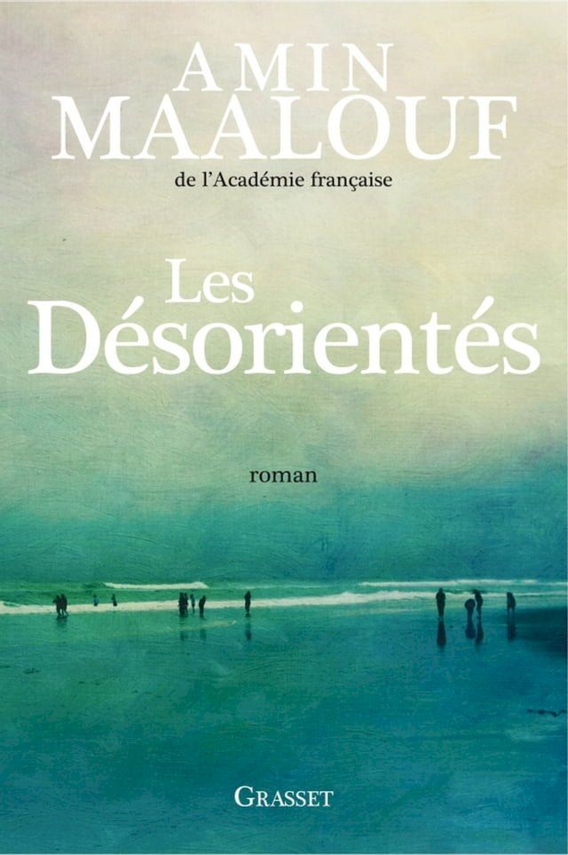  Les désorientés(Kobo/電子書)