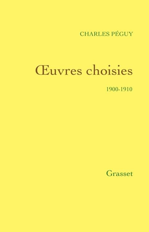 Oeuvres choisies(Kobo/電子書)