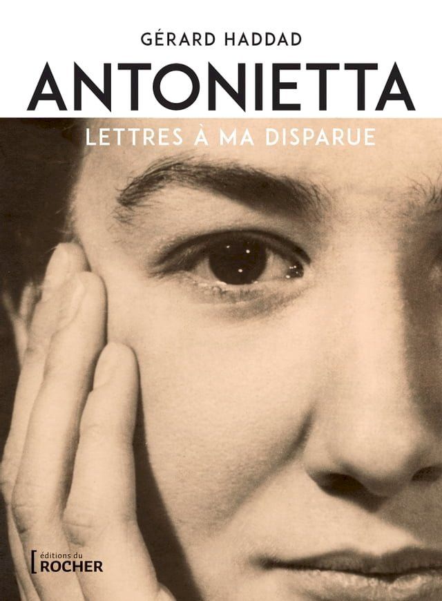  Antonietta(Kobo/電子書)