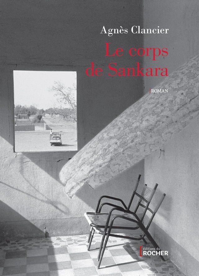  Le corps de Sankara(Kobo/電子書)