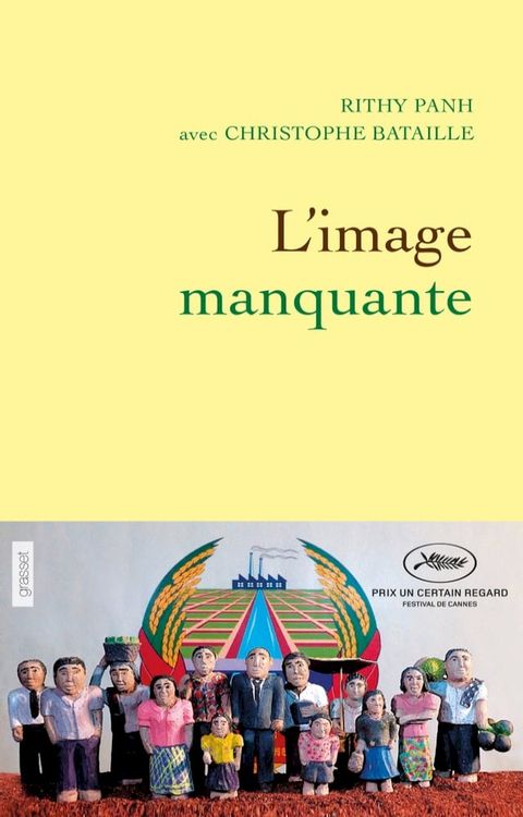 L'image manquante(Kobo/電子書)