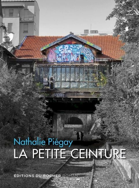 La Petite Ceinture(Kobo/電子書)