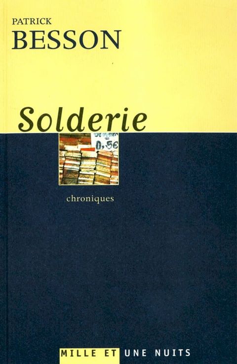 Solderie(Kobo/電子書)