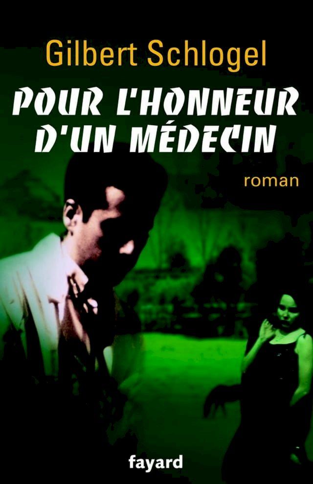  Pour l'honneur d'un médecin(Kobo/電子書)