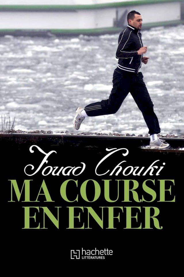  Ma course en enfer(Kobo/電子書)