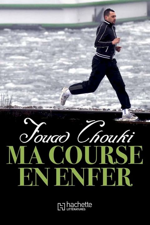 Ma course en enfer(Kobo/電子書)