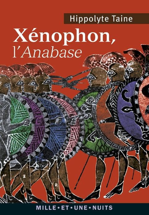 X&eacute;nophon, l'Anabase(Kobo/電子書)