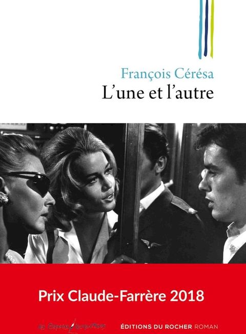 L'une et l'autre(Kobo/電子書)