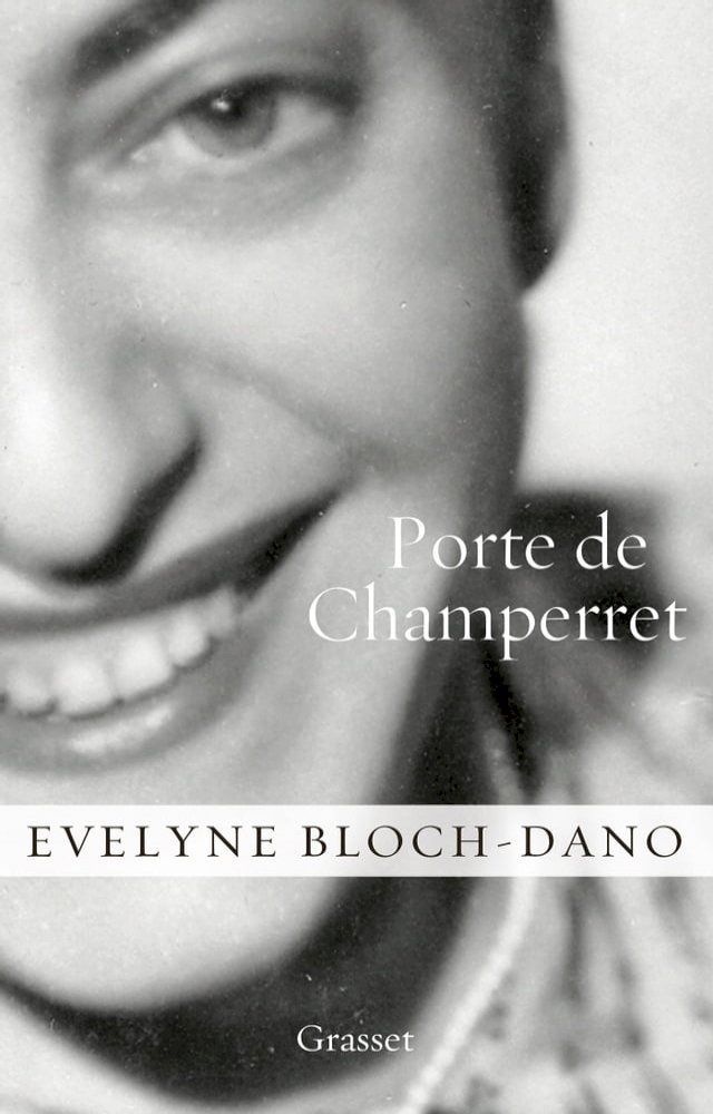  Porte de Champerret(Kobo/電子書)