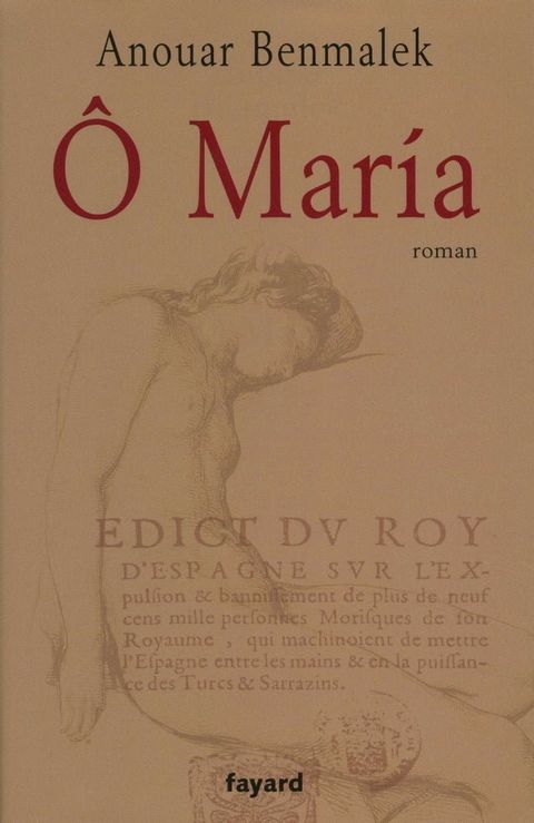 &Ocirc; Mar&iacute;a(Kobo/電子書)