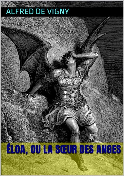 &Eacute;loa, ou la S&oelig;ur des anges(Kobo/電子書)