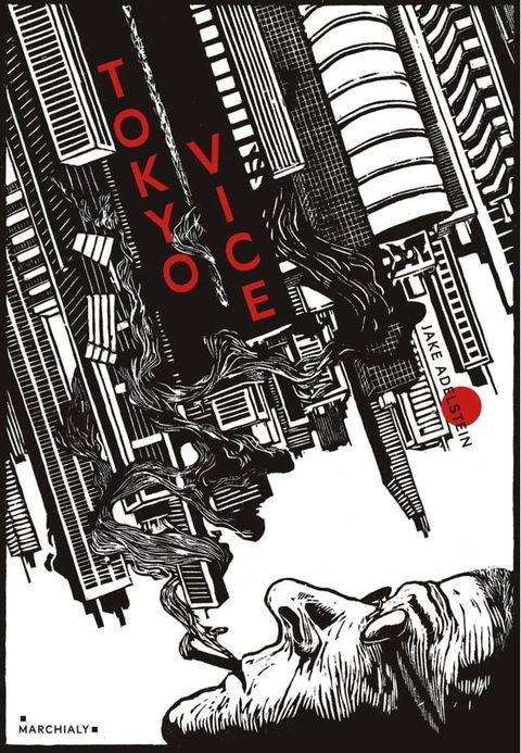 Tokyo Vice(Kobo/電子書)