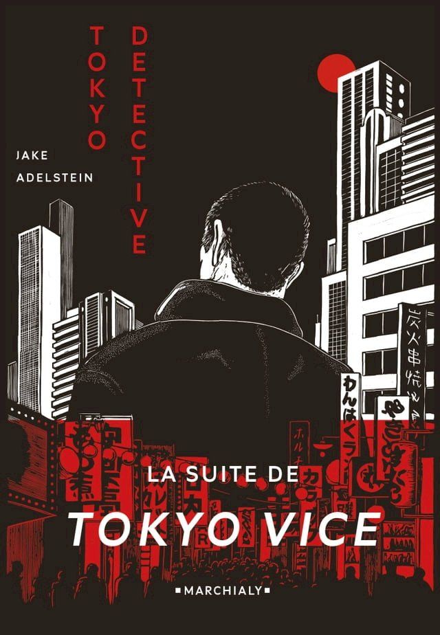  Tokyo Détective(Kobo/電子書)