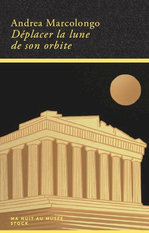 D&eacute;placer la lune de son orbite(Kobo/電子書)