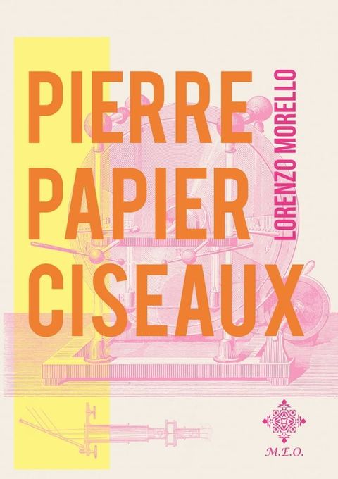 Pierre Papier Ciseaux(Kobo/電子書)