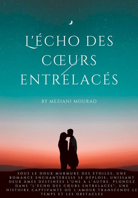 L'&eacute;cho des c&oelig;urs entrelac&eacute;s(Kobo/電子書)