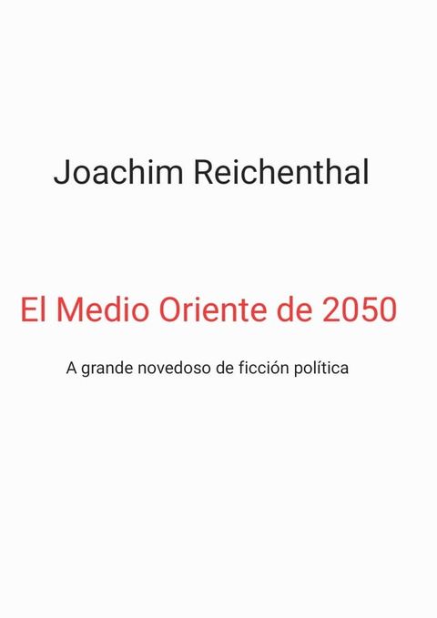 El Oriente próximo de 2050(Kobo/電子書)